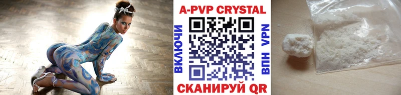 А ПВП СК КРИС  Шагонар 