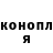 Кодеин Purple Drank 3stan