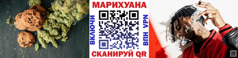 что такое наркотик  Шагонар  Canna-Cookies марихуана 