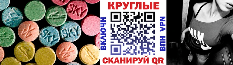 ЭКСТАЗИ Cube  Шагонар 
