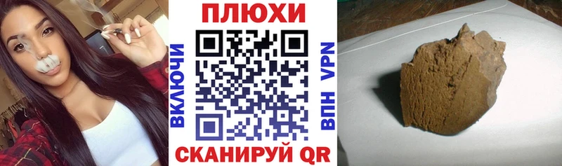 ГАШ Изолятор наркошоп Шагонар