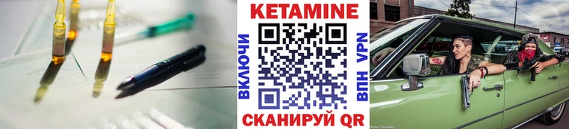 купить  цена  Шагонар  блэк спрут ссылка  КЕТАМИН VHQ 