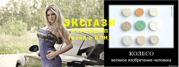 амфетамин Краснослободск