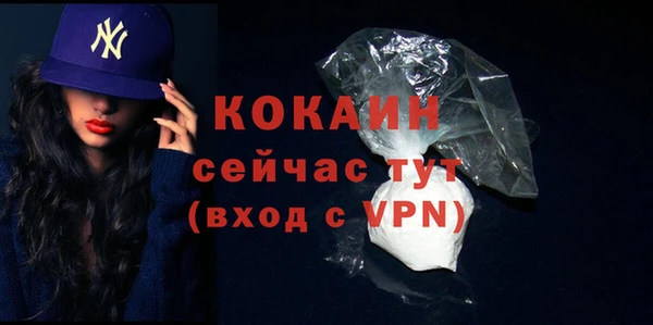 apvp Балахна