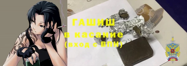 трава Белокуриха