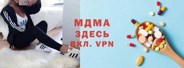 трава Белокуриха