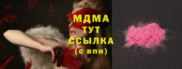 трава Белокуриха
