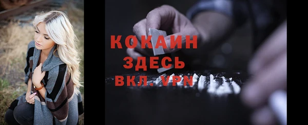 гашиш Белоозёрский