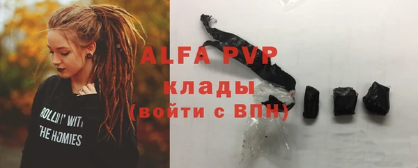 таблы Беломорск