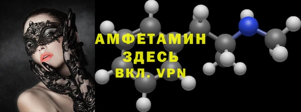 трава Белокуриха