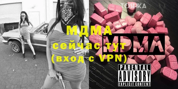 трава Белокуриха