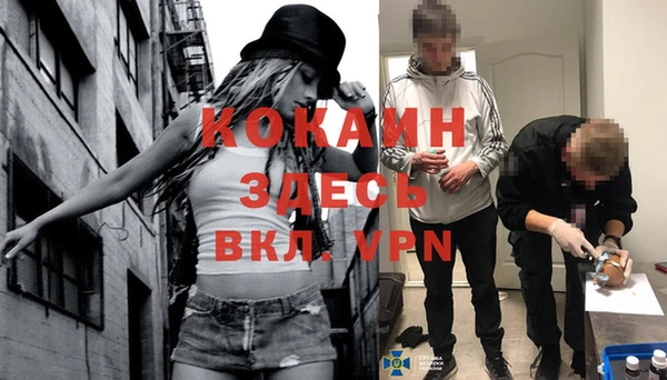 гашиш Белоозёрский