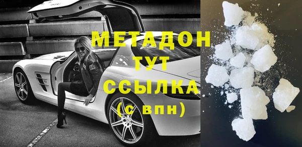 ECSTASY Балабаново