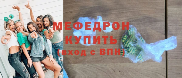 таблы Беломорск
