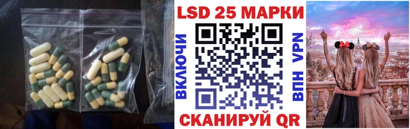 LSD-25 экстази кислота hydra ссылка Шагонар