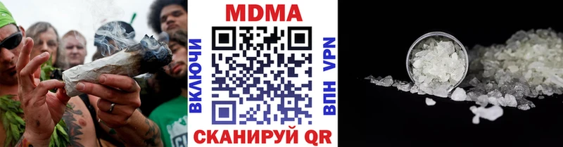 МДМА кристаллы Шагонар