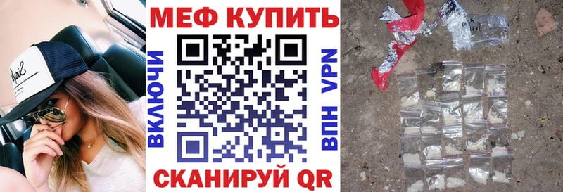 omg зеркало  продажа наркотиков  Шагонар  Мефедрон мяу мяу 