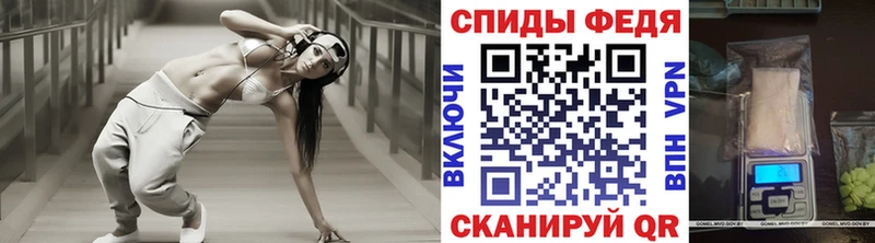 хочу   Шагонар  МЕТАМФЕТАМИН мет 