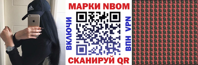 OMG tor  Шагонар  Марки NBOMe 1,5мг 