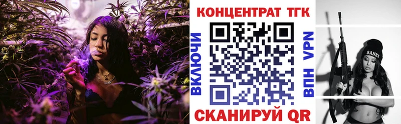 blacksprut ТОР  Шагонар  Дистиллят ТГК вейп с тгк  наркотики 