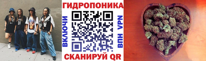 Конопля марихуана  Шагонар 
